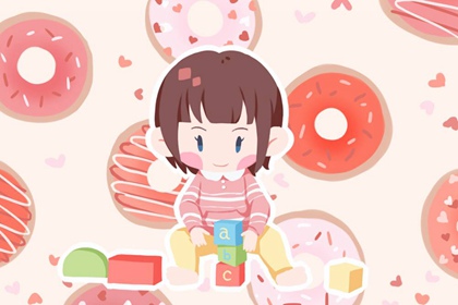 择吉老黄历 结婚择吉日 择吉皇历