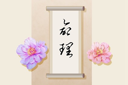 今日农历黄道吉日查询 农历日历 农历2025年日历表