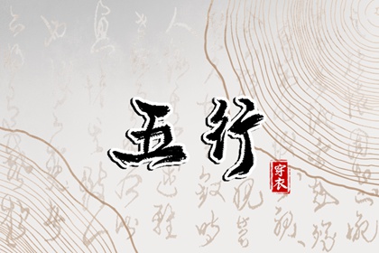 今日农历黄道吉日查询,农历查询,农历黄历